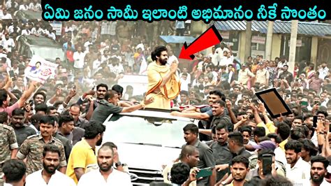 Huge Crowd At Kondagattu Anjanna Swamy Temple For Pawan Kalyan Pawan