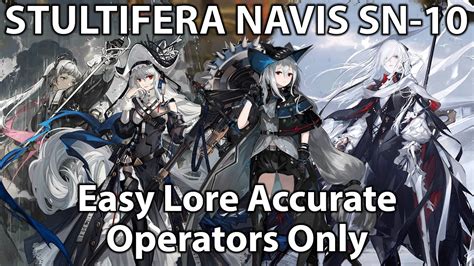 Stultifera Navis Sn Lore Accurate Ops Only Arknights Youtube