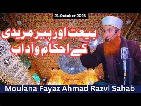 Baayat Aur Peer Murede Kay Hehkaam Va Aadab Moulana Fayaz Ahmad Razvi