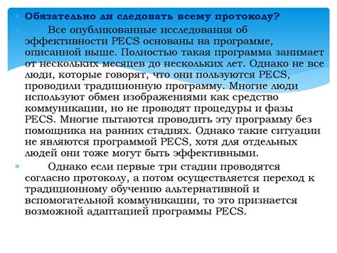 Альтернативная коммуникация - презентация онлайн