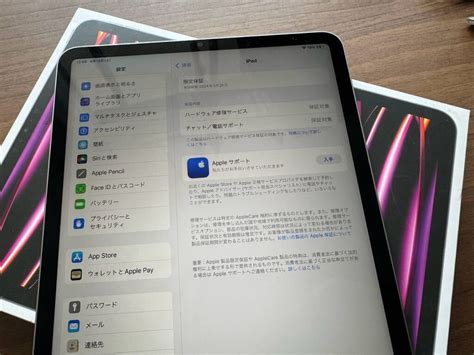 Yahooオークション Ipad Pro 第4世代 11インチ Wi Fiモデル 128gb