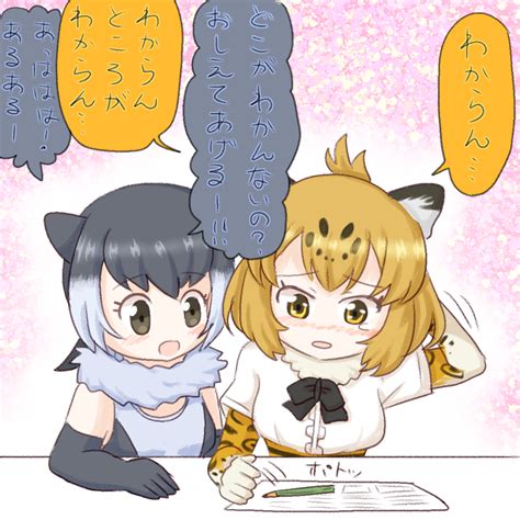 Jaguar And Small Clawed Otter Kemono Friends Drawn By Kataminatami