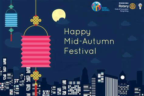 Happy Mid Autumn Festival