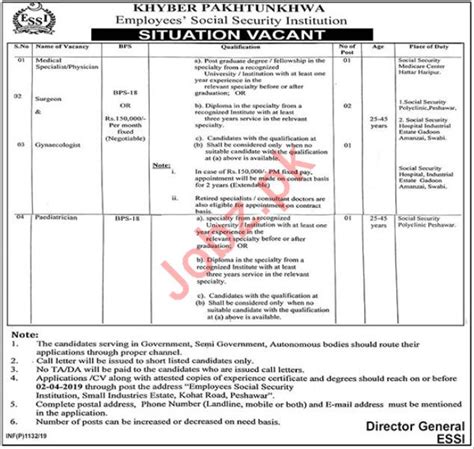 Khyber Pakhtunkhwa Employee Social Security Institution Jobs 2024 Job