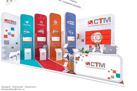 Группа Синара СТМ | Behance