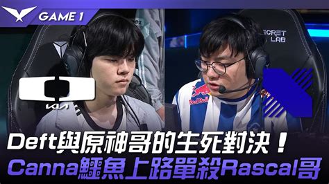 Dk Vs Drx Deft Canna Rascal Game Lck