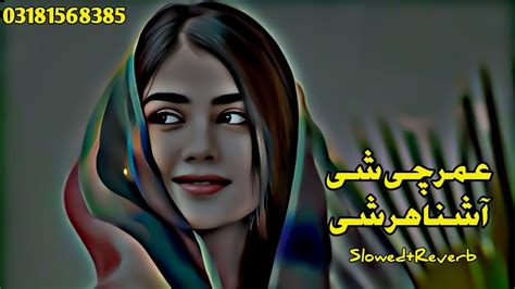 Pashto New Songs 2023 Slowed Reverb Pashto Song Sad Song Lofi