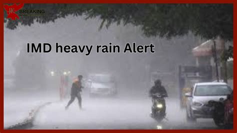 Imd Heavy Rain Alert Alert Of Heavy Rain In These States Including