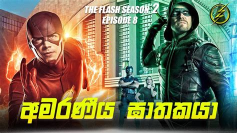 The Flash Season Episode Sinhala Review The Flash S Tv Series