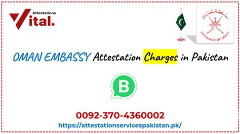 Documents Attestation From Oman Embassy In Pakistan