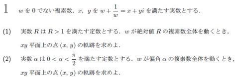 平成の京大理系数学 2017年 ちょぴん先生の数学部屋