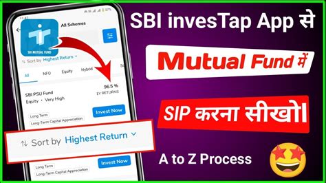 Investap App Se Mutual Fund Me Invest Kaise Kare Sbi Investap App Se