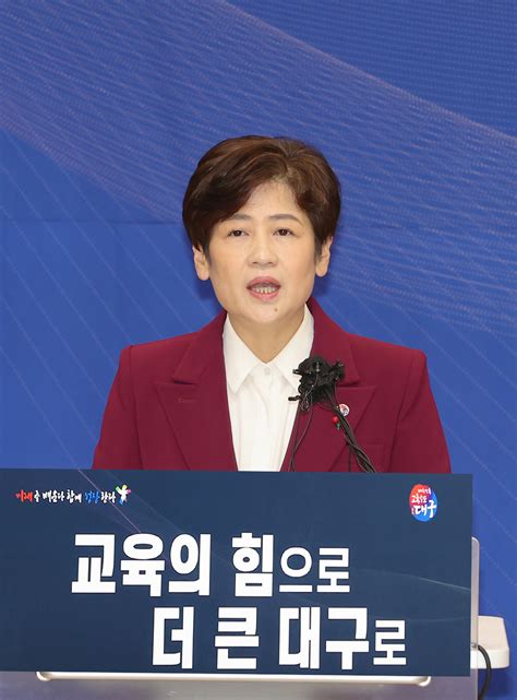 강은희 대구교육감 교육 힘으로 더 큰 대구 만들 것교육 4대 방향 제시 헤럴드경제