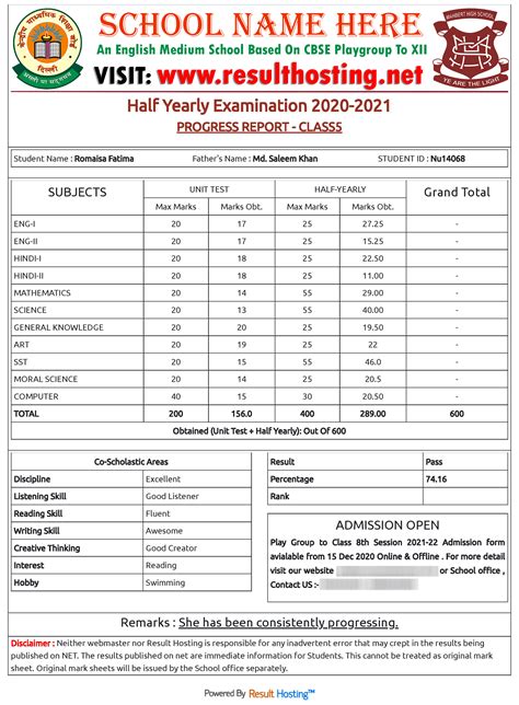 Student Result Management System