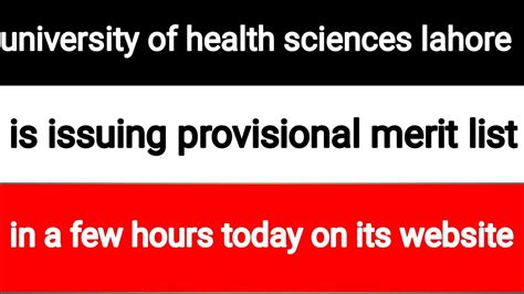 Uhs Is Uploading Provisional Merit List For Public Sector Medical