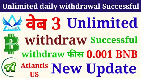 Unlimited Daily Withdrawal Successful Atc Atlantis Coin Abtc Advanced