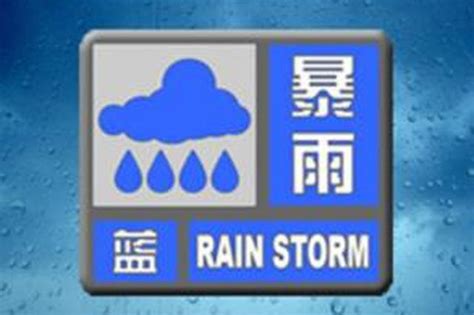 陕西发布暴雨蓝色预警 强降水影响区域易出现地质灾害新浪陕西新浪网