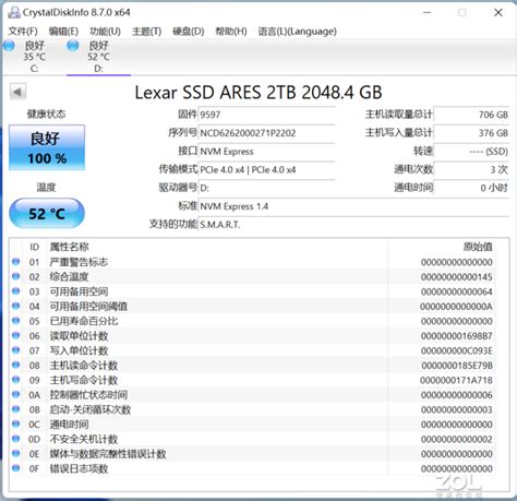 【有料评测】雷克沙ares固态硬盘评测 Dramless战神腾讯新闻