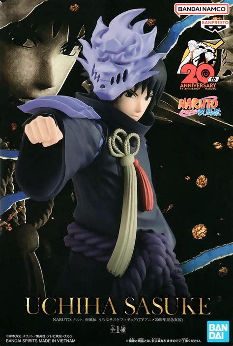 Naruto Shippuden Uchiha Sasuke Figure TV Anime 20th Anniversary