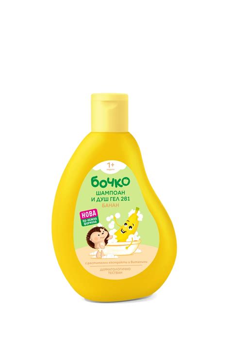 БОЧКО Детски Шампоан и душ-гел 2в1 банан 250ml | Subra