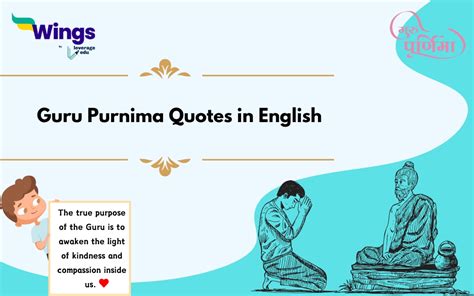 20 Guru Purnima Quotes in English