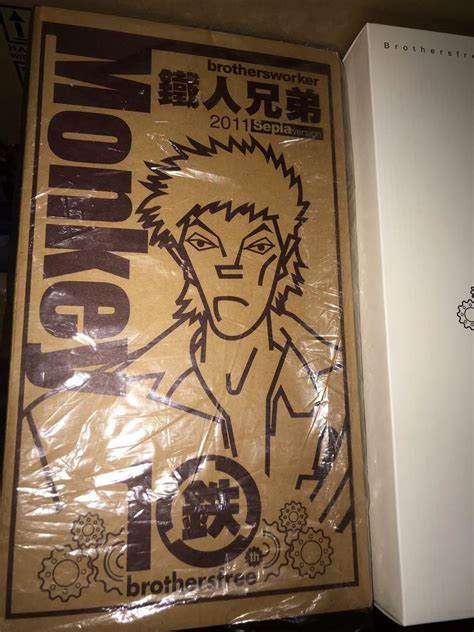 Hot Toys Brothersworker Monkey Sepia Version Mms Dx Figure