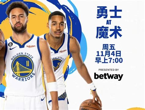 11月4日nba赛程出炉：勇士有望取得客场首胜，球队市值高居榜首 腾讯新闻