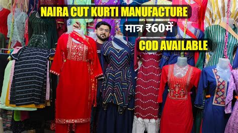 Naira Cut Kurti Wholesale Market In Delhi Plaza Set Manufacture