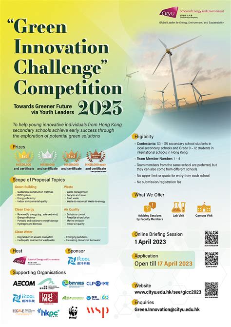 Green Innovation Challenge Competition 2023 School Of Energy And