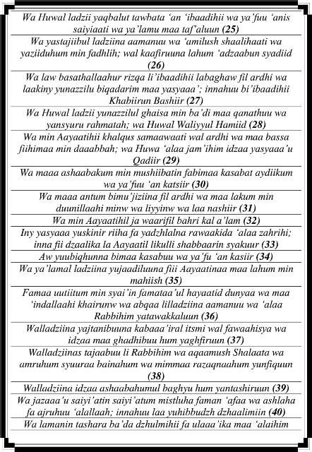 Surat Asy Syura Tulisan Latin Saja Al Qur An Latin