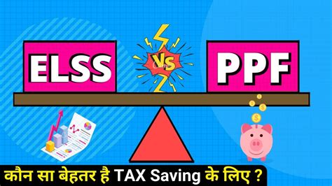 ELSS VS PPF PPF OR ELSS Which Is Better PPF Vs ELSS Detailed