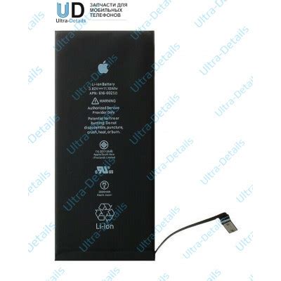 Купить аккумулятор iPhone в Москве - цены в Ultra-Details. Новые ...