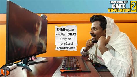 Internet Cafe Simulator Tamil Live