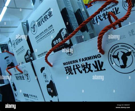 China Modern Dairy Holdings Ltd Hi Res Stock Photography And Images Alamy