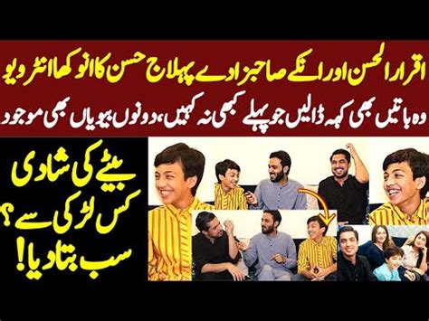 Exclusive Interview Of Famous Anchor Iqrar Ul Hassan And His Son