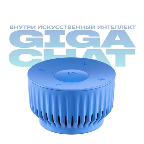 Умная сбер колонка с голосовым помощником Салют SberBoom Mini ...