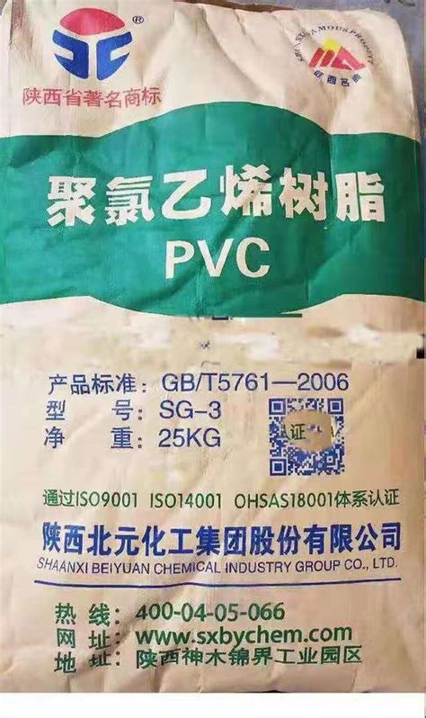 Cgpc Pvc H Scg Pvc Toz Pvc Suspension Resin Buy Cgpc Pvc H Scg