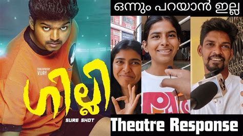 Ghilli Movie Review Kerala Theatre Response Public Review Vijay