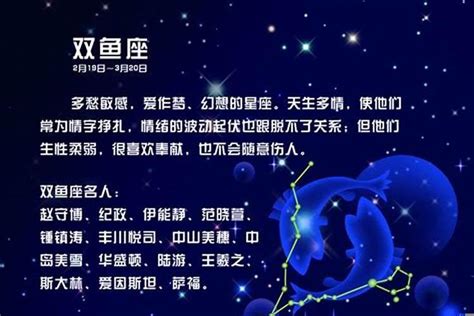 2023年10月28日12星座运势（水瓶座2023年11月学业运势）文昌若朴堂文化