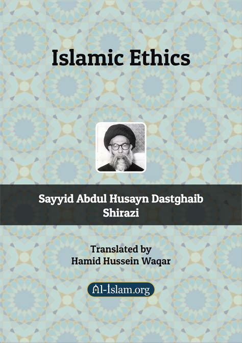 Islamic Ethics Al