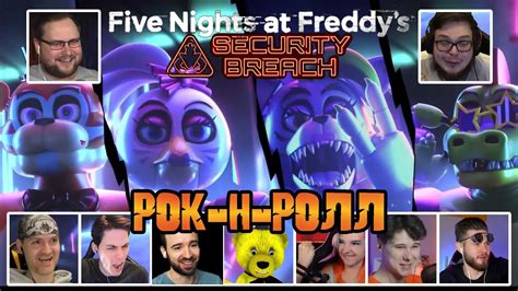 Реакция Летсплейщиков на Вступление Fnaf Security Breach Fnaf 9 Youtube