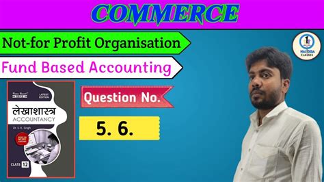 Npo Not For Profit Organisation Fund Based Accounting Account