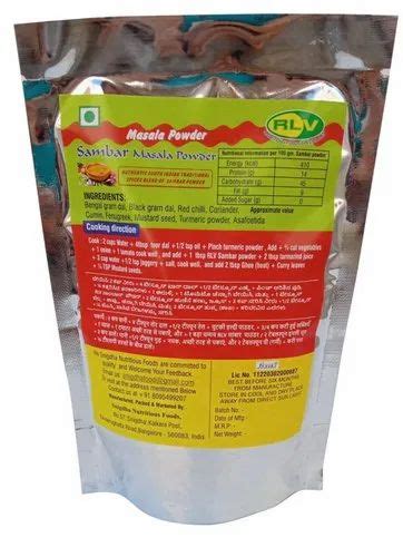 RLV Sambar Masala Powder Packaging Size 200 G Packaging Type