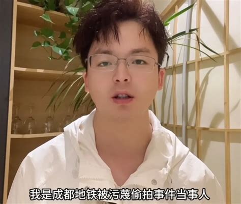 “是你自己闹大的！”成都地铁偷拍案男子一审败诉，评论一片哗然偷拍小仙女败诉新浪新闻