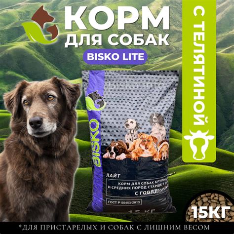 Биско / Bisko Лайт / Корм сухой для взрослых собак крупных и средних ...