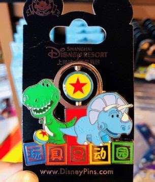 Shanghai Toy Story Land Disney Pins Disney Pins Blog