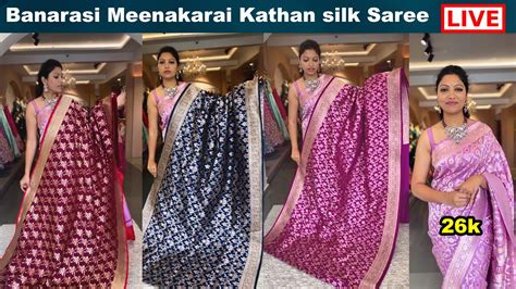 Banarasi Meenakarai Kathan Silk Saree With Prices Teja Sarees