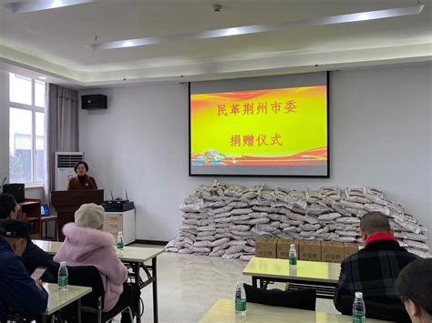 发 布 者民革荆州市委会 浏览次数317 发布时间2019 12 27