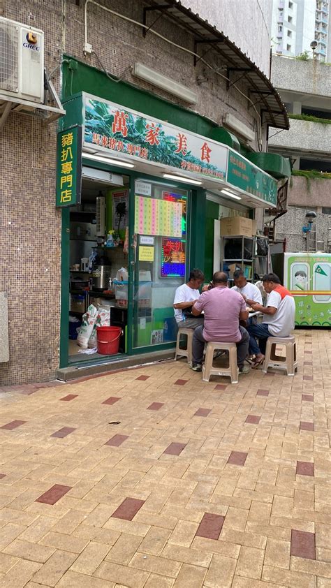 萬家美食馬來豬扒專門店的相片 香港將軍澳 Openrice 香港開飯喇