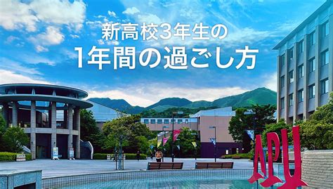 【322金開催】新高校3年生の1年間の過ごし方 Quliiキュリー